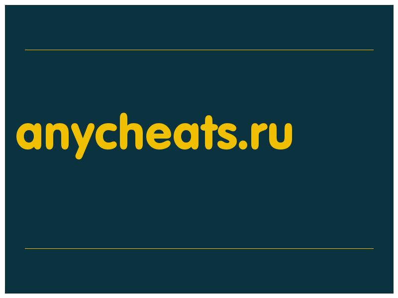 сделать скриншот anycheats.ru