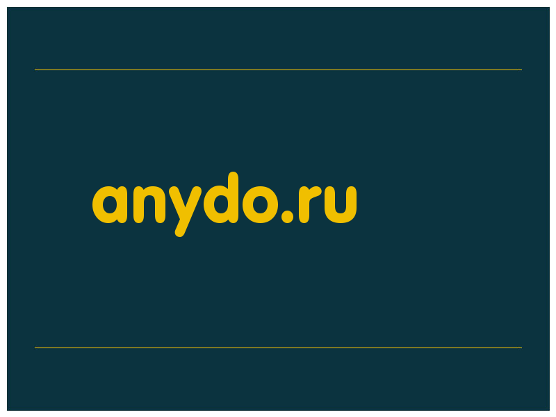 сделать скриншот anydo.ru