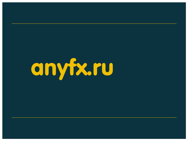 сделать скриншот anyfx.ru