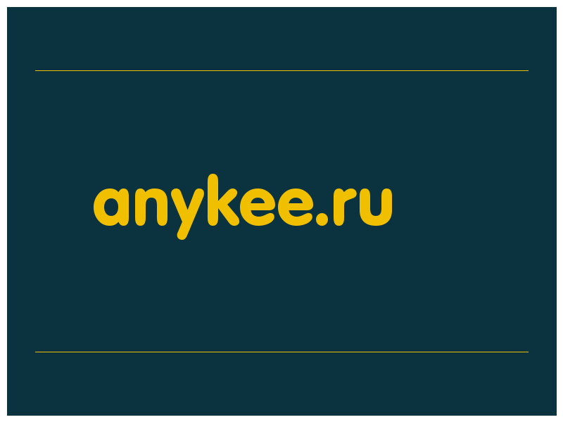 сделать скриншот anykee.ru