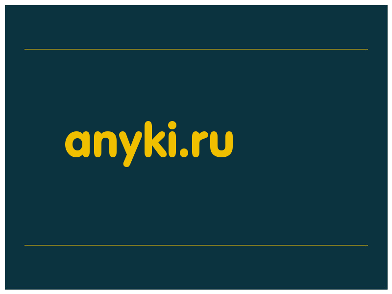 сделать скриншот anyki.ru