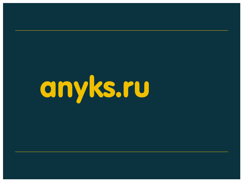 сделать скриншот anyks.ru