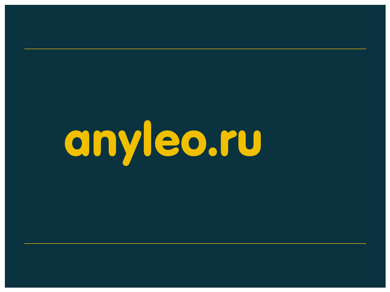 сделать скриншот anyleo.ru