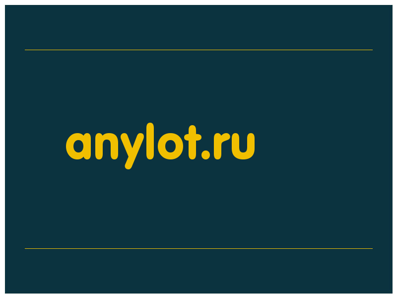 сделать скриншот anylot.ru