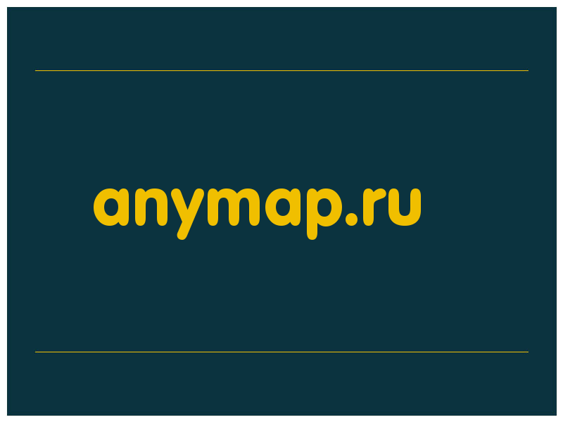 сделать скриншот anymap.ru