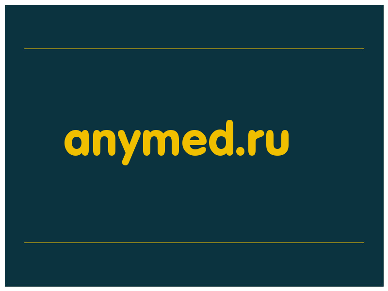 сделать скриншот anymed.ru