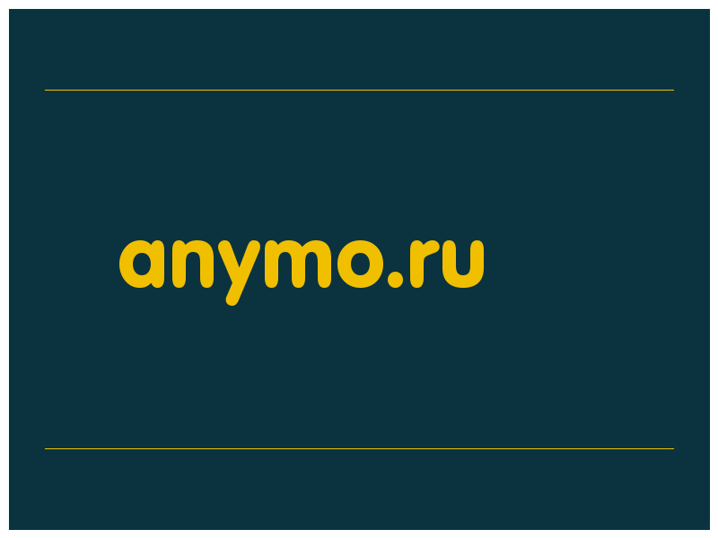 сделать скриншот anymo.ru