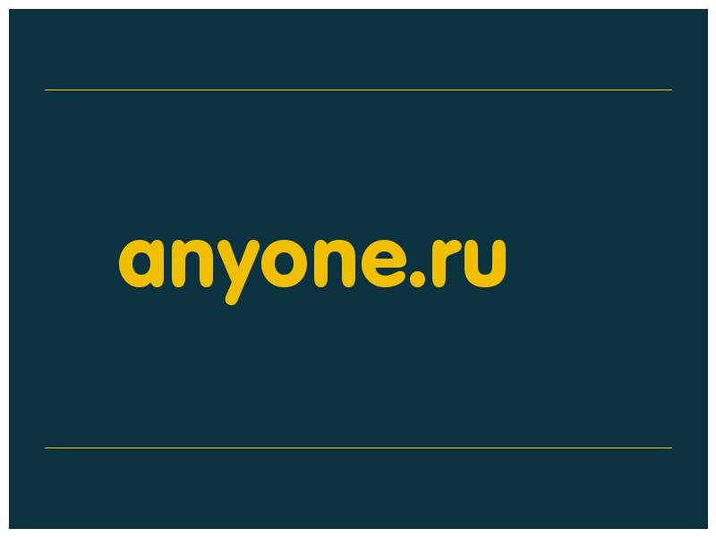 сделать скриншот anyone.ru