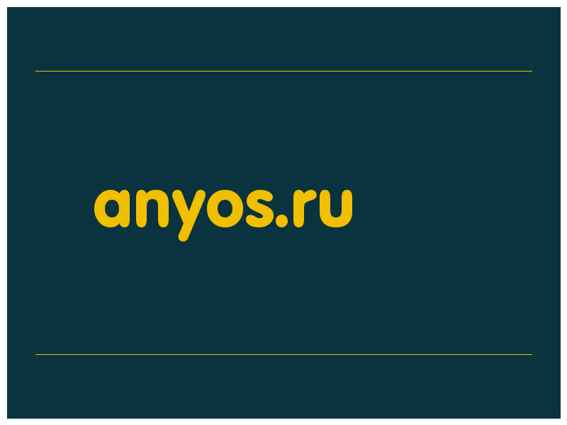 сделать скриншот anyos.ru