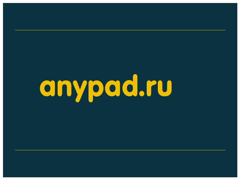 сделать скриншот anypad.ru