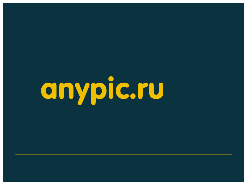 сделать скриншот anypic.ru