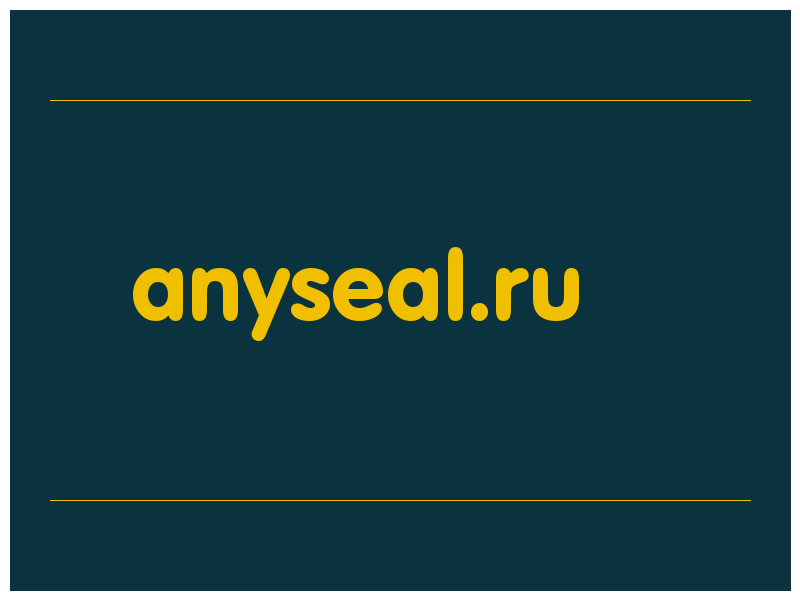 сделать скриншот anyseal.ru