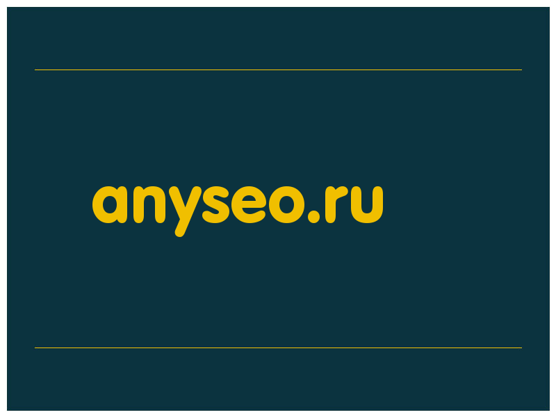 сделать скриншот anyseo.ru