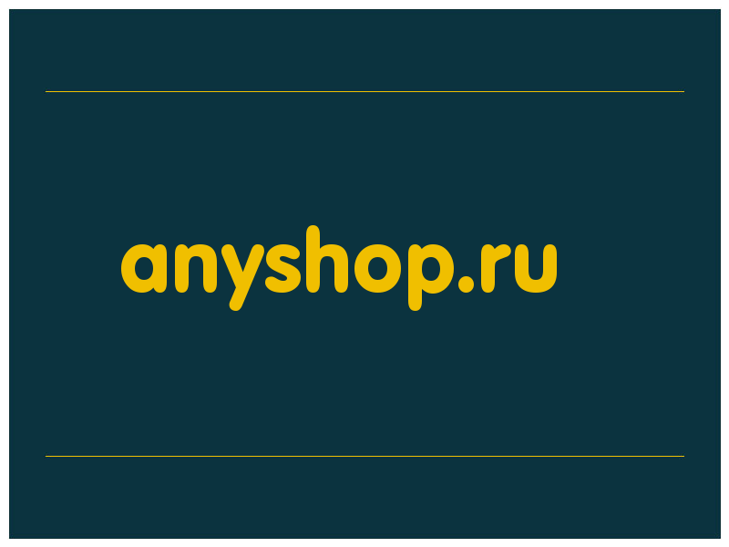 сделать скриншот anyshop.ru