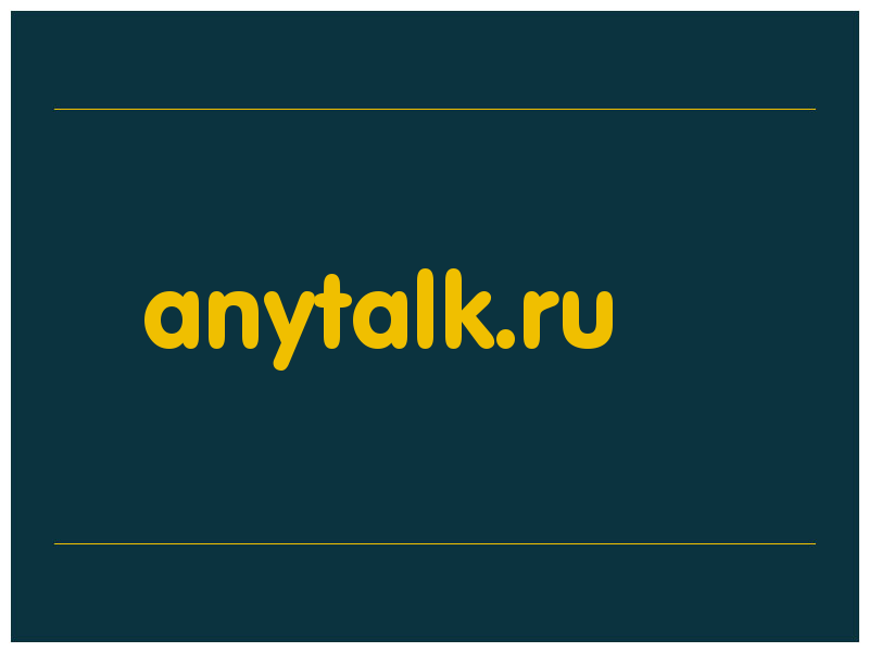 сделать скриншот anytalk.ru