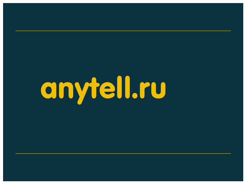 сделать скриншот anytell.ru