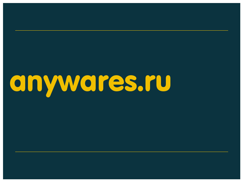 сделать скриншот anywares.ru