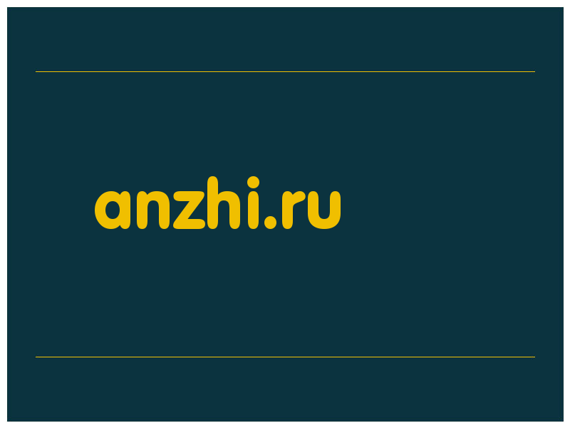 сделать скриншот anzhi.ru