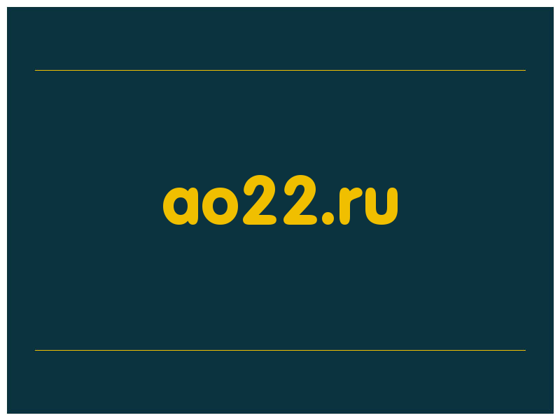 сделать скриншот ao22.ru