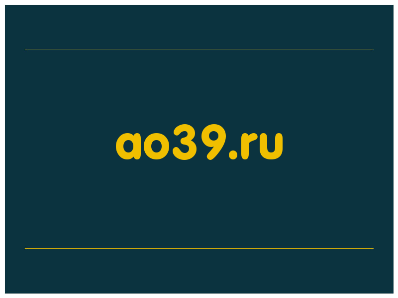 сделать скриншот ao39.ru