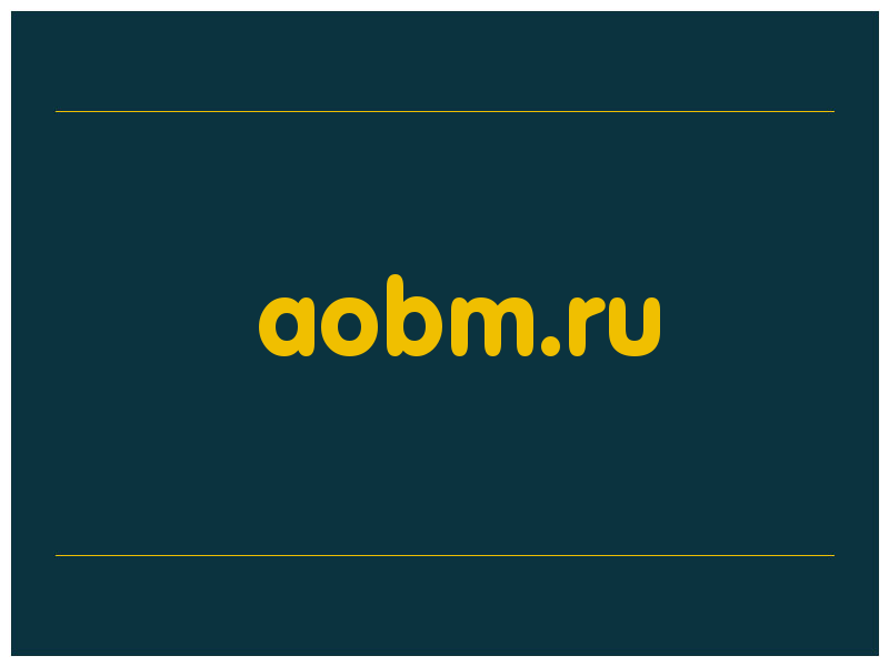 сделать скриншот aobm.ru