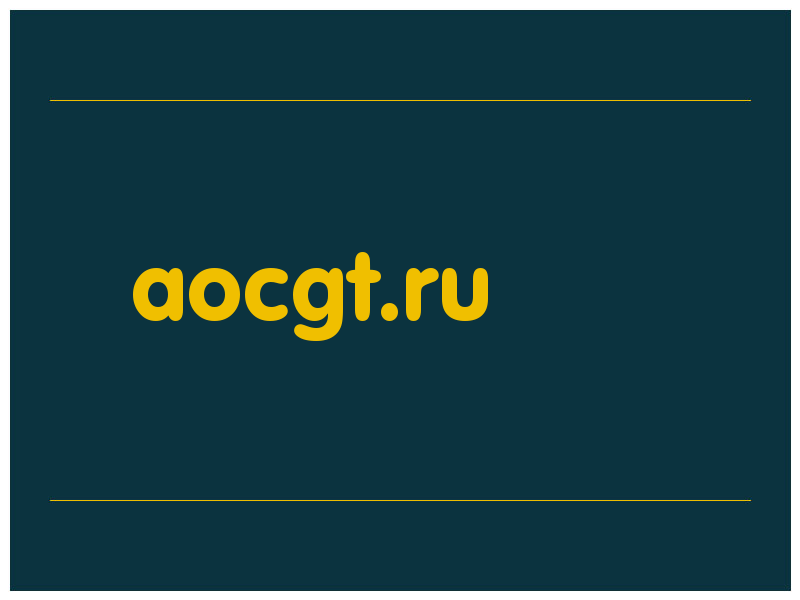 сделать скриншот aocgt.ru