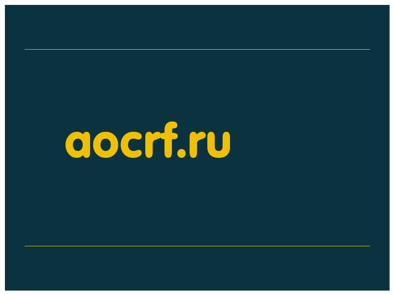 сделать скриншот aocrf.ru