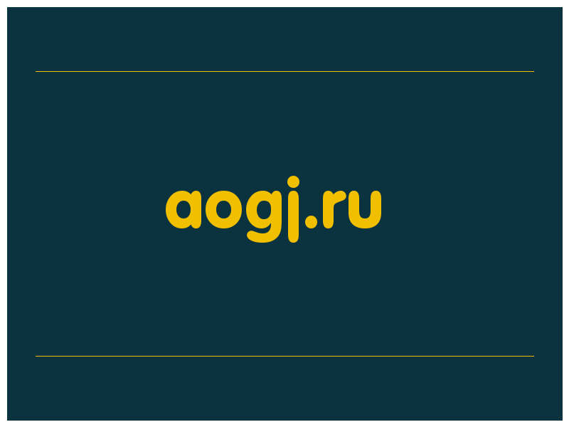 сделать скриншот aogj.ru