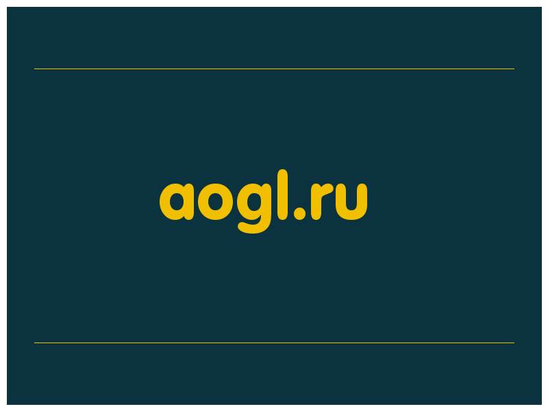 сделать скриншот aogl.ru