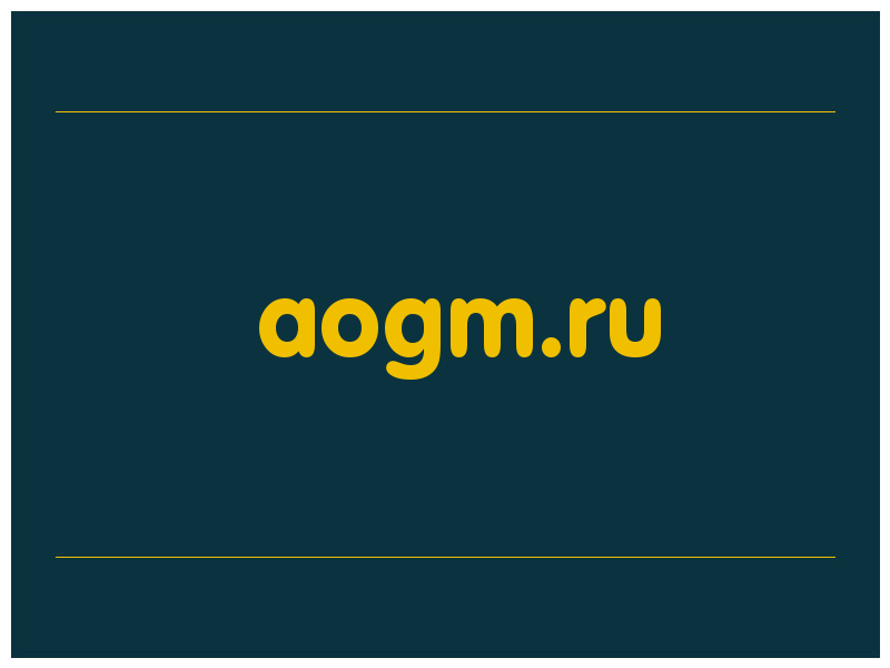 сделать скриншот aogm.ru