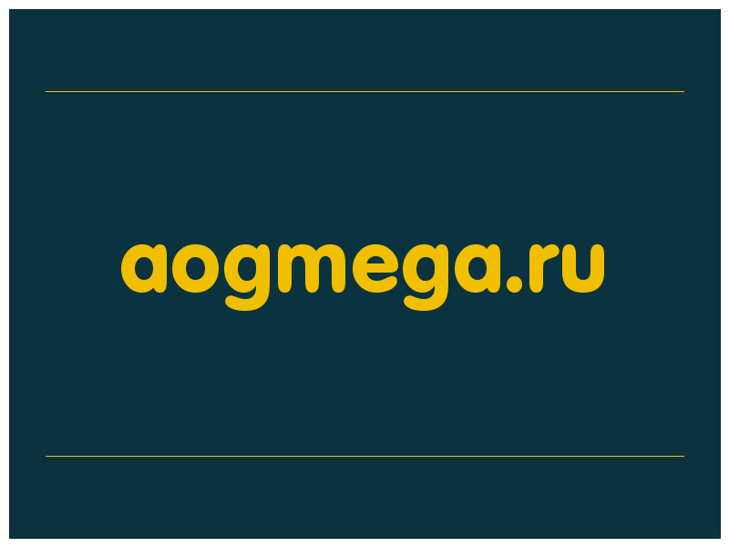 сделать скриншот aogmega.ru