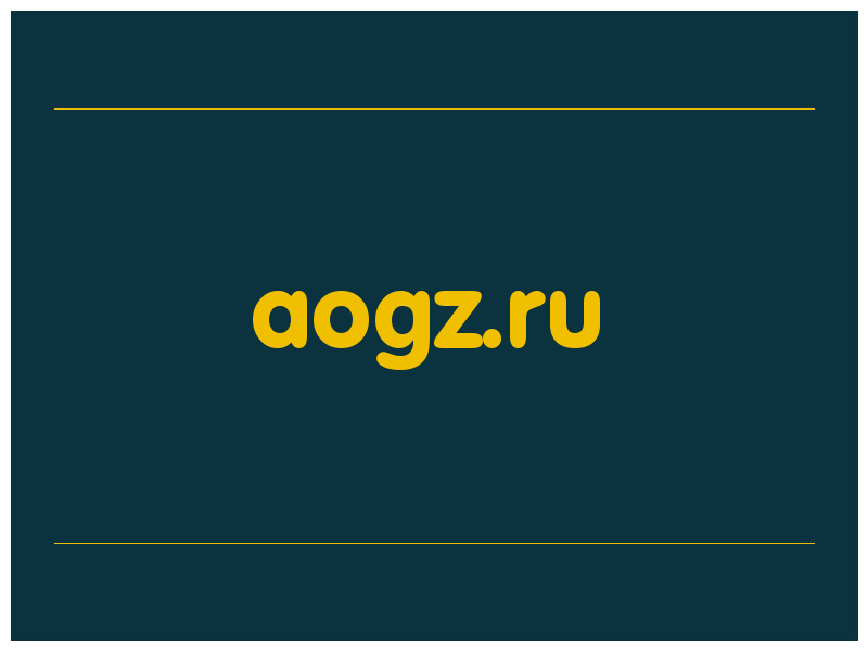 сделать скриншот aogz.ru