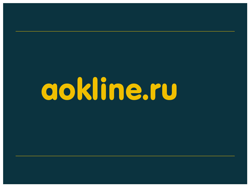 сделать скриншот aokline.ru