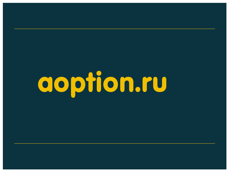 сделать скриншот aoption.ru