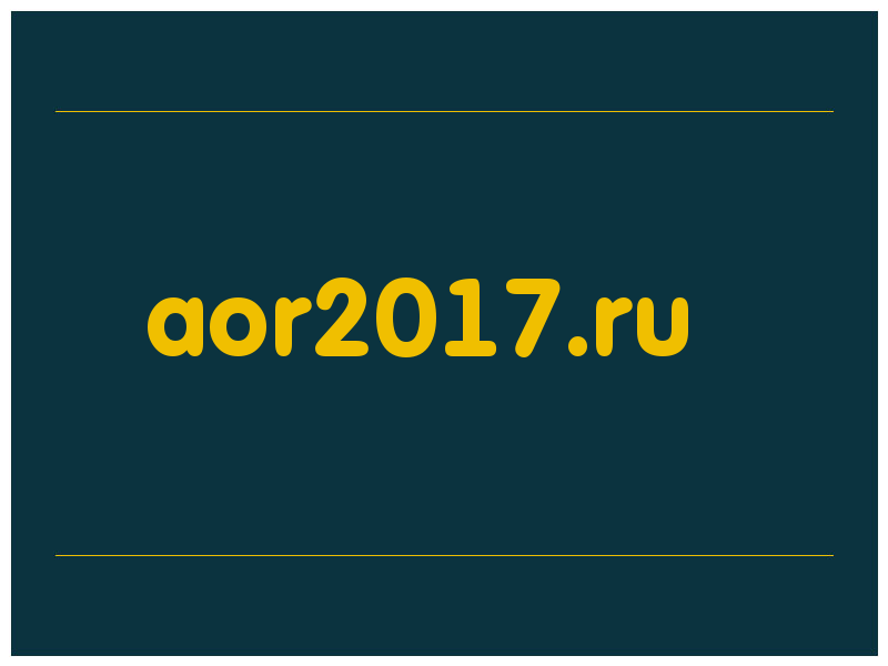 сделать скриншот aor2017.ru