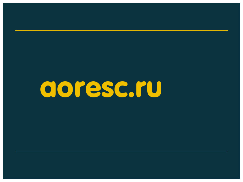 сделать скриншот aoresc.ru