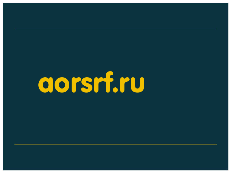 сделать скриншот aorsrf.ru