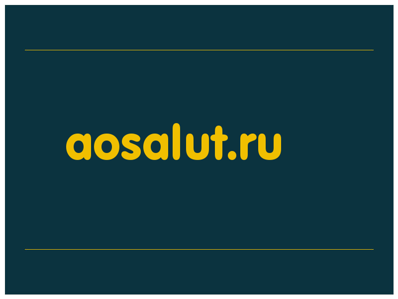 сделать скриншот aosalut.ru