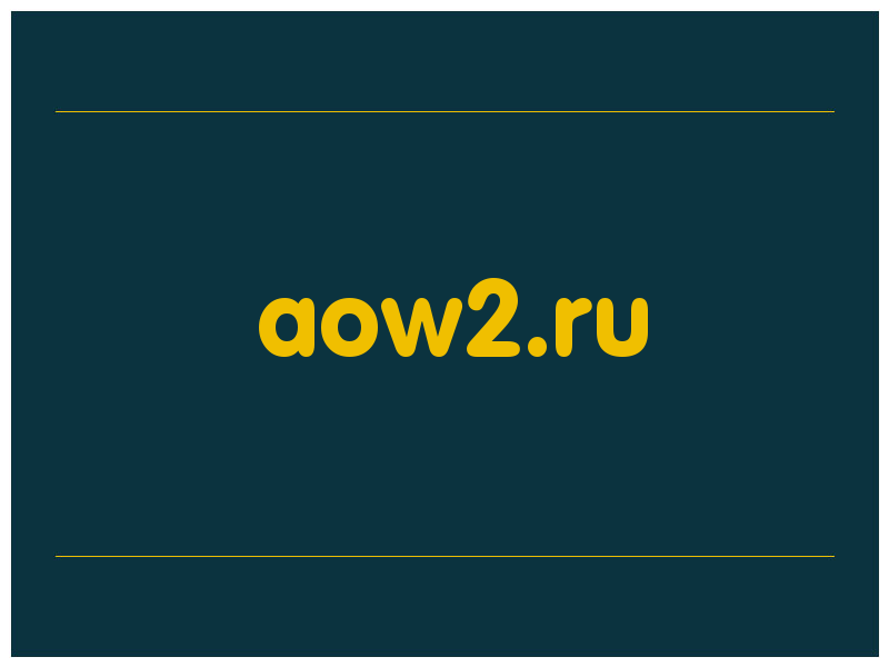сделать скриншот aow2.ru