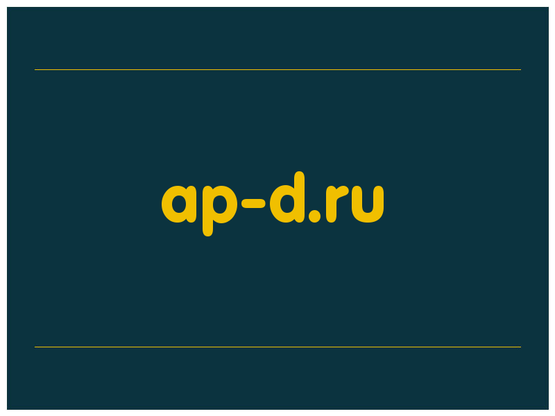 сделать скриншот ap-d.ru