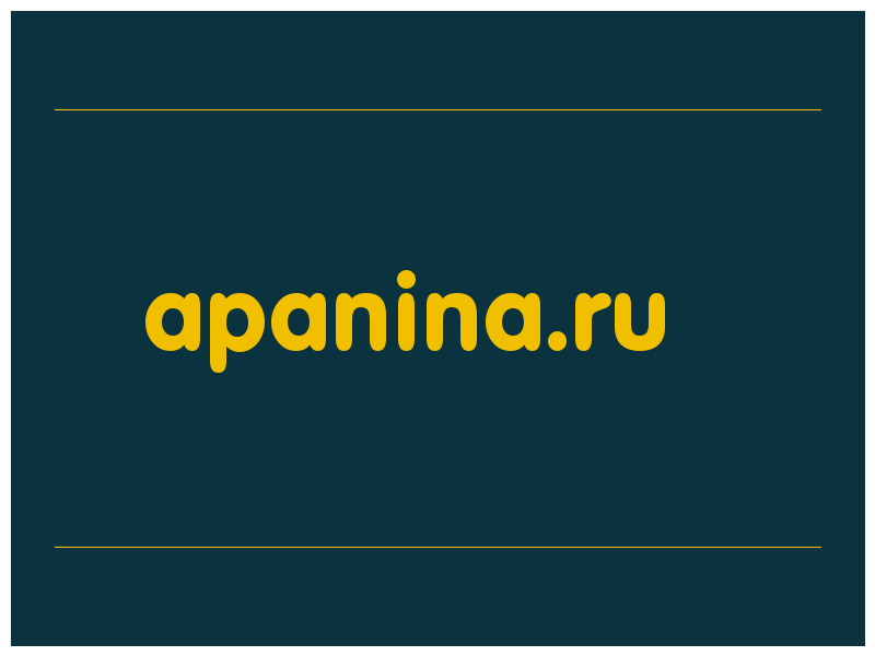 сделать скриншот apanina.ru