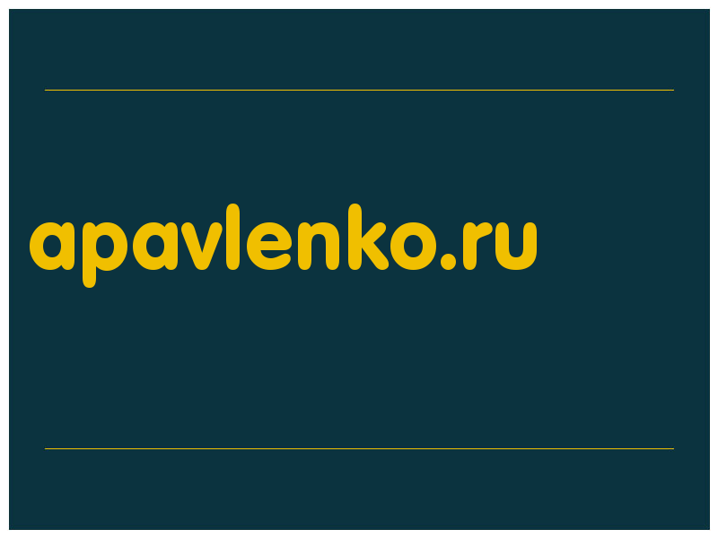 сделать скриншот apavlenko.ru