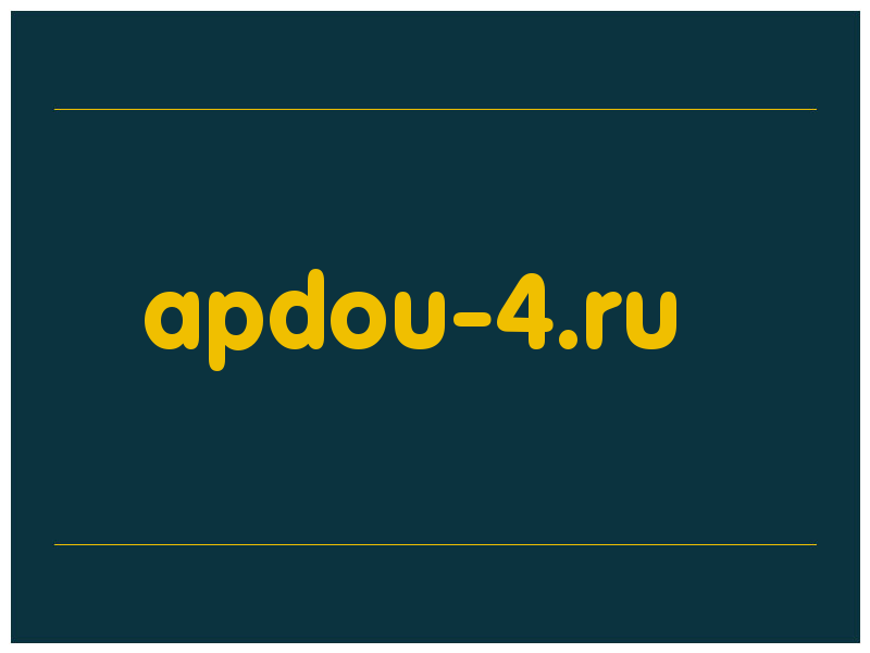 сделать скриншот apdou-4.ru