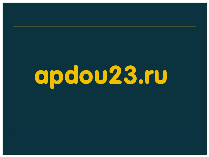 сделать скриншот apdou23.ru