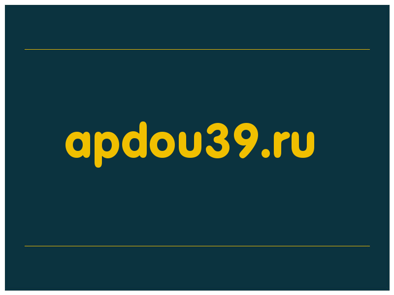 сделать скриншот apdou39.ru