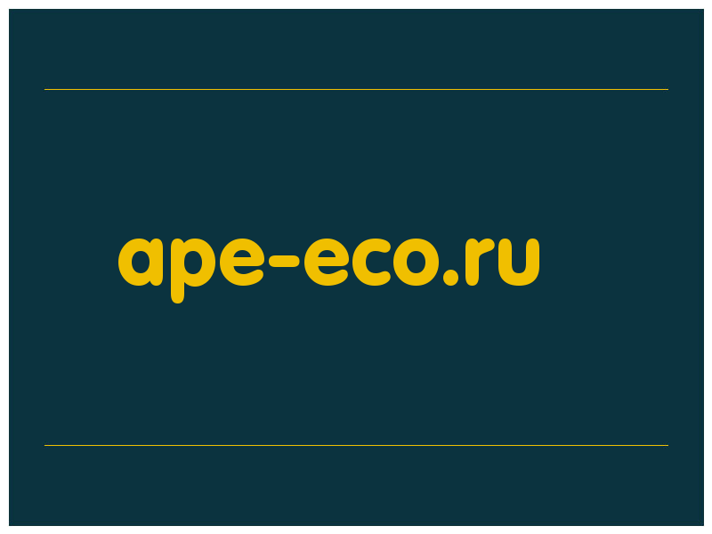 сделать скриншот ape-eco.ru
