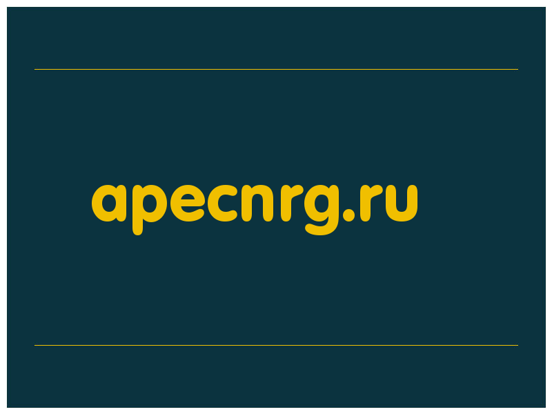 сделать скриншот apecnrg.ru