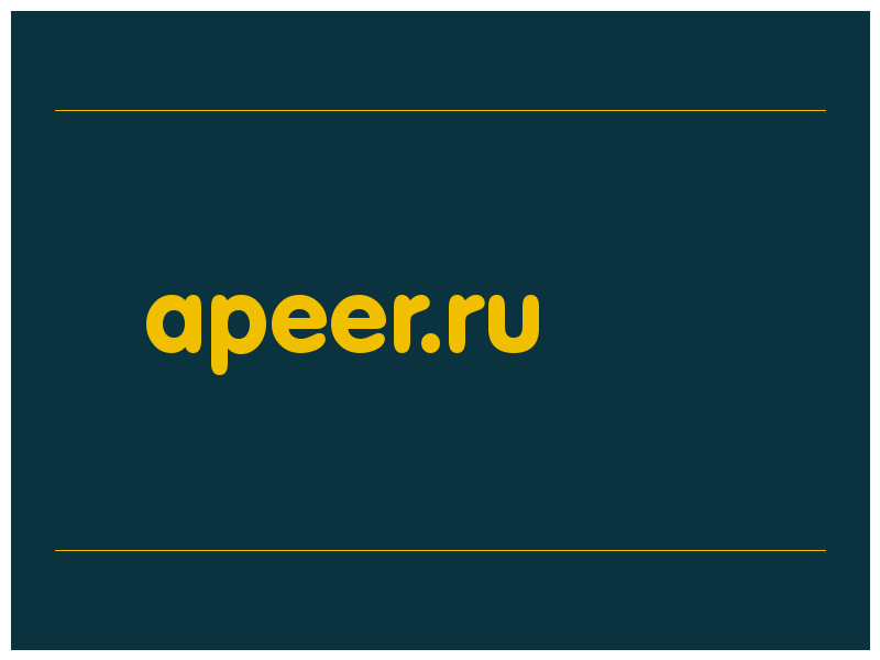 сделать скриншот apeer.ru