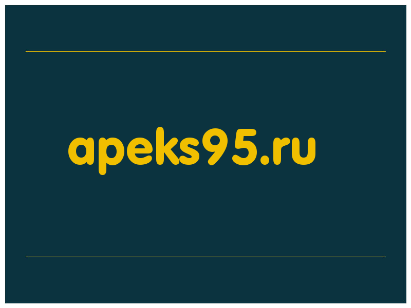 сделать скриншот apeks95.ru