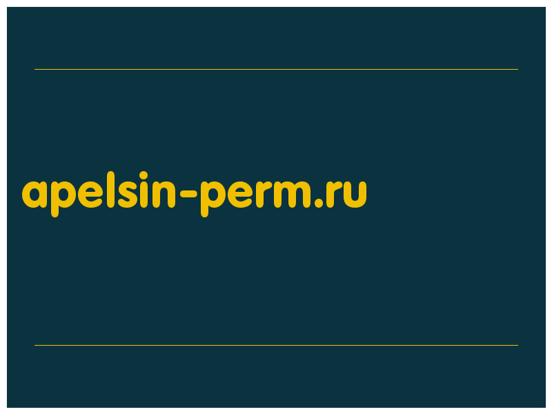 сделать скриншот apelsin-perm.ru